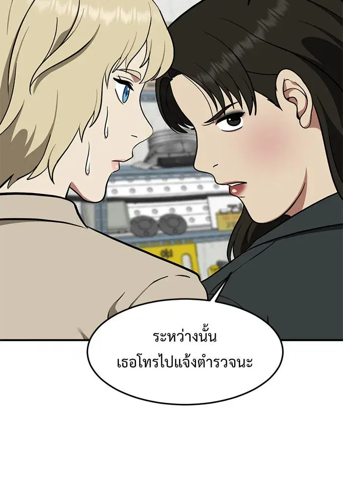 หน้า 73 จาก 183
