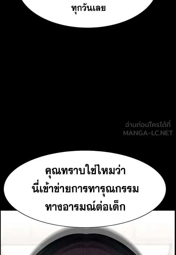 หน้า 57 จาก 141