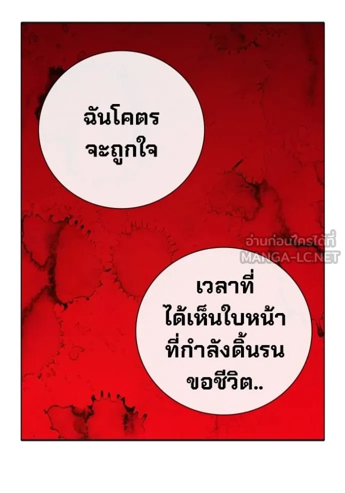 หน้า 139 จาก 196