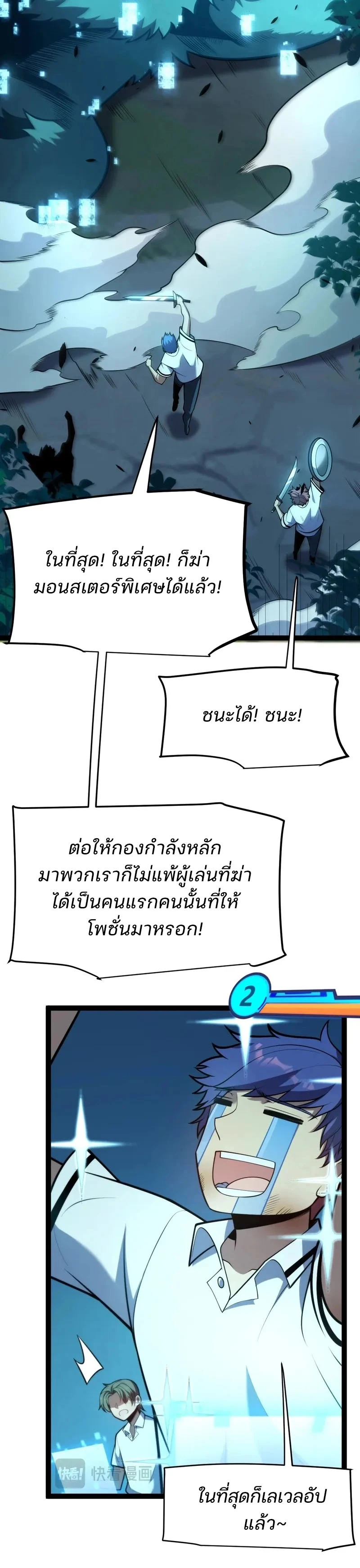 หน้า 12 จาก 21