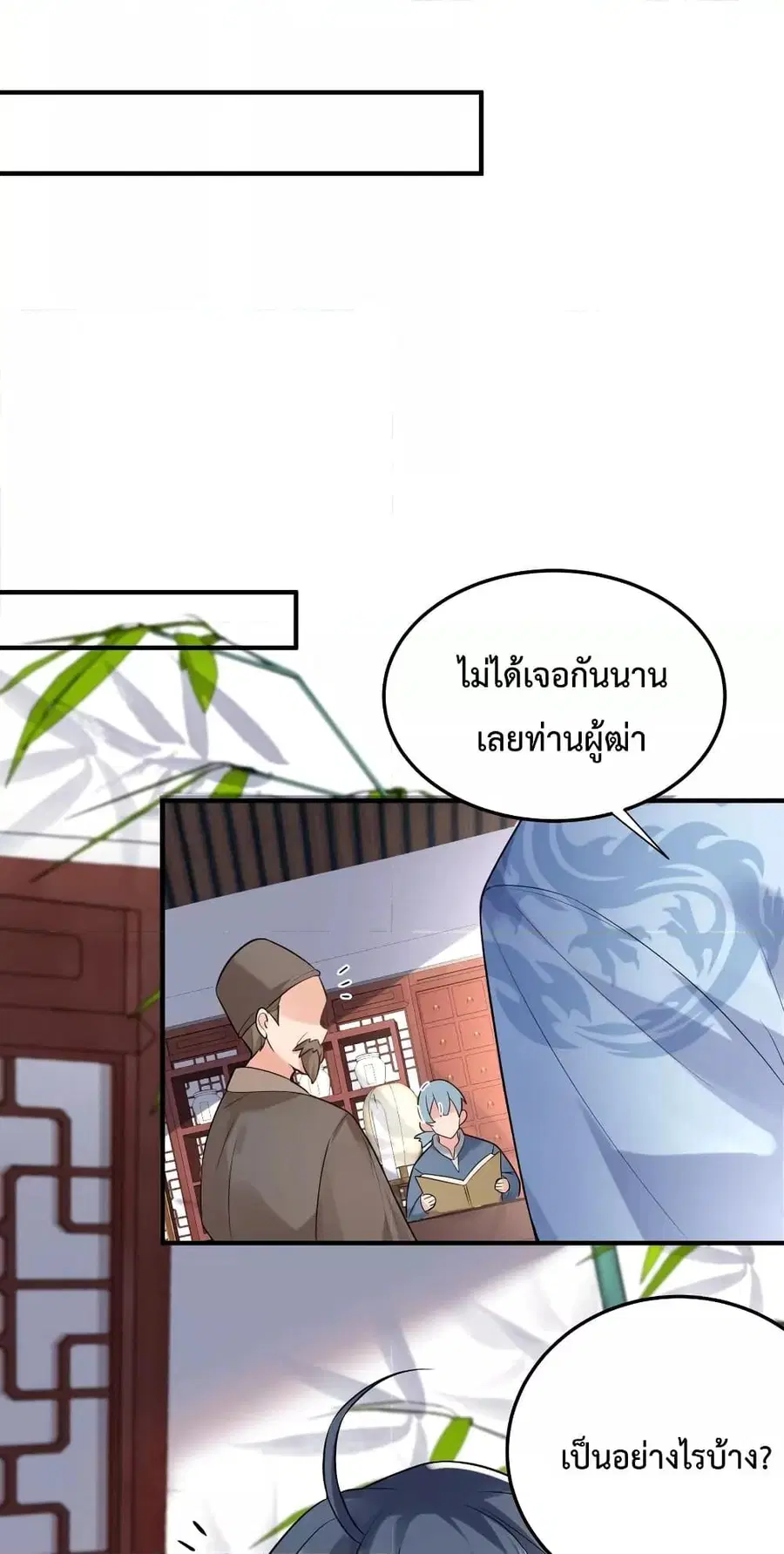 หน้า 28 จาก 43