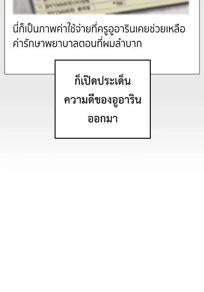 หน้า 122 จาก 177