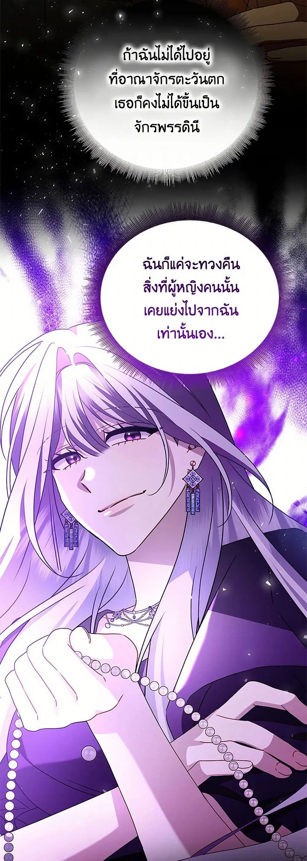 หน้า 3 จาก 43