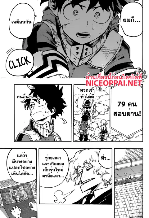หน้า 17 จาก 20