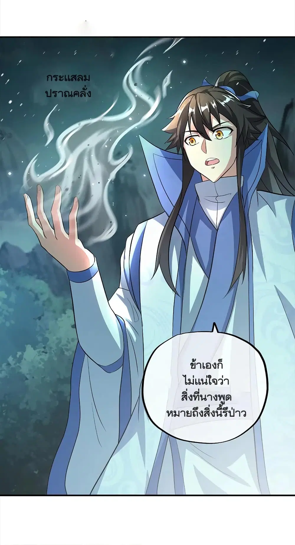หน้า 29 จาก 48