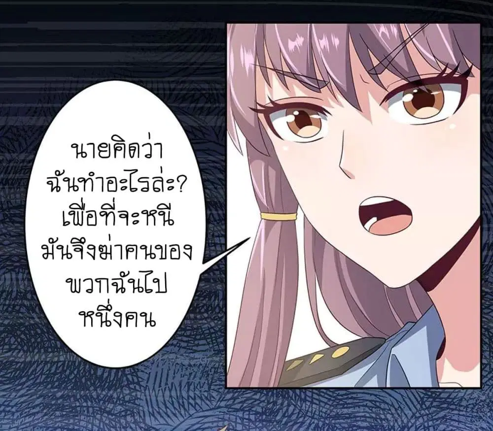 หน้า 7 จาก 33