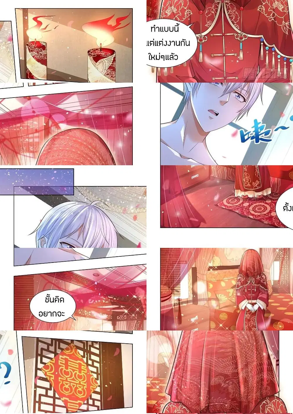 หน้า 10 จาก 11