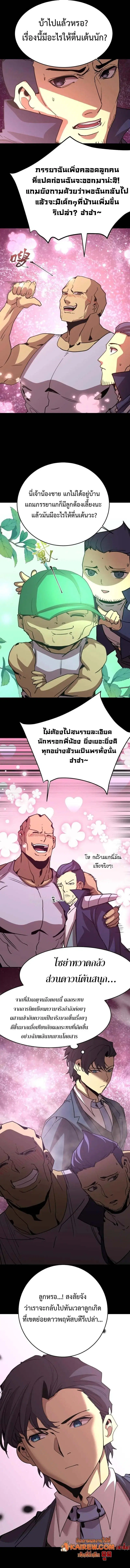 หน้า 5 จาก 10