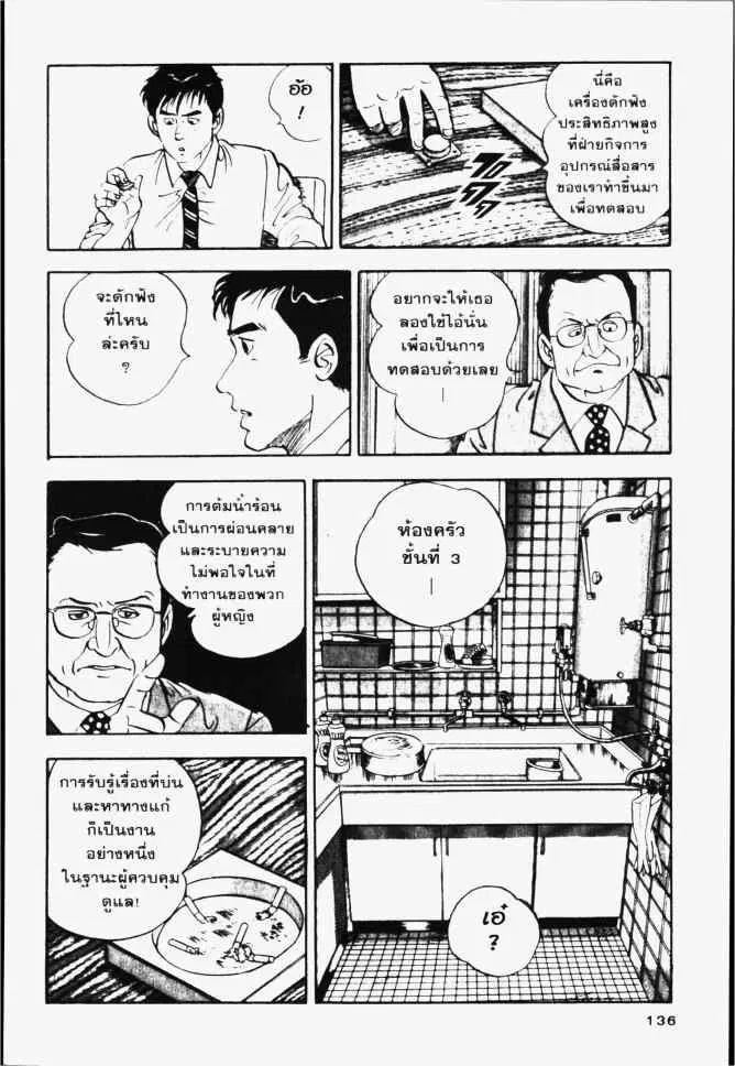 หน้า 14 จาก 24