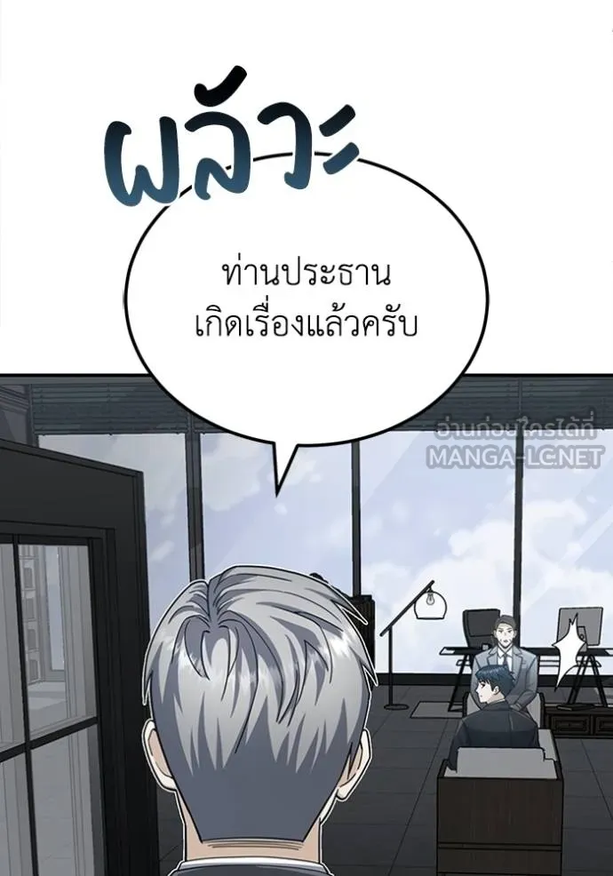หน้า 78 จาก 149