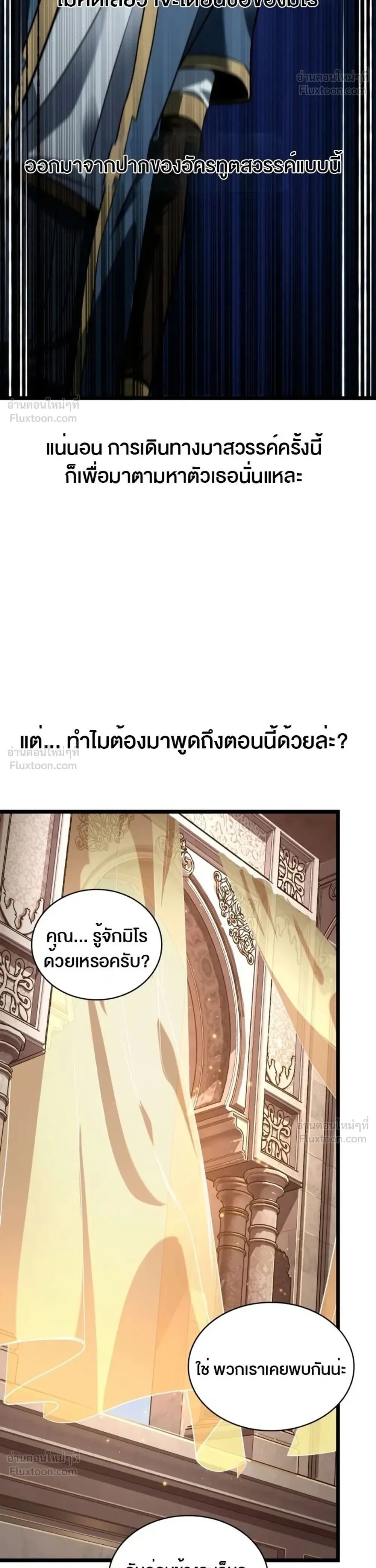 หน้า 35 จาก 56