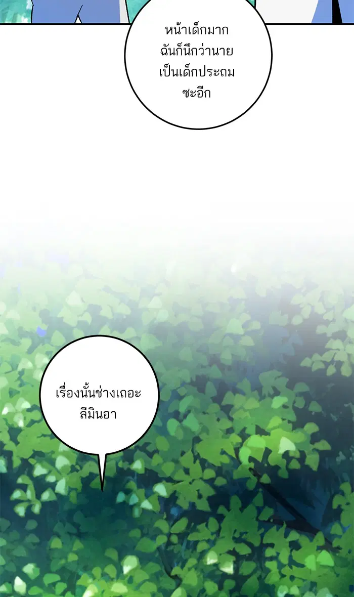 หน้า 18 จาก 111