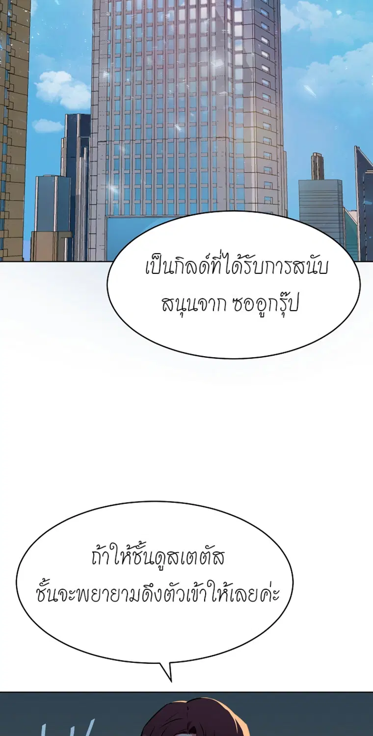 หน้า 48 จาก 79