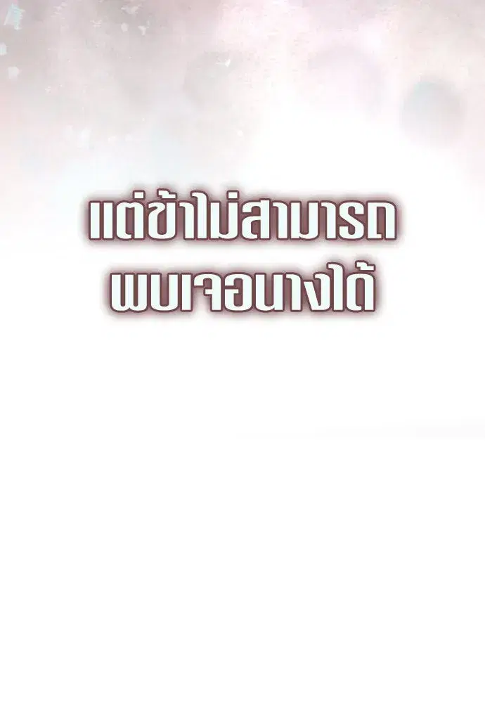 หน้า 118 จาก 159