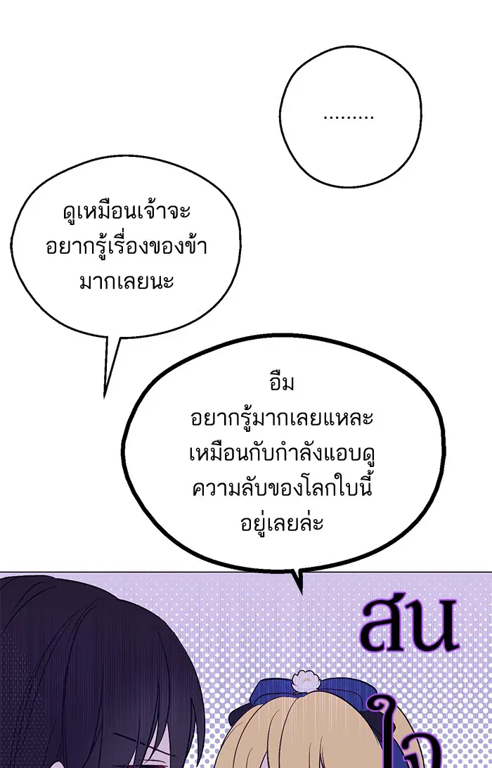 หน้า 73 จาก 88