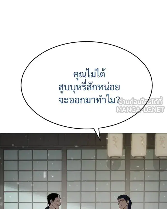 หน้า 98 จาก 229