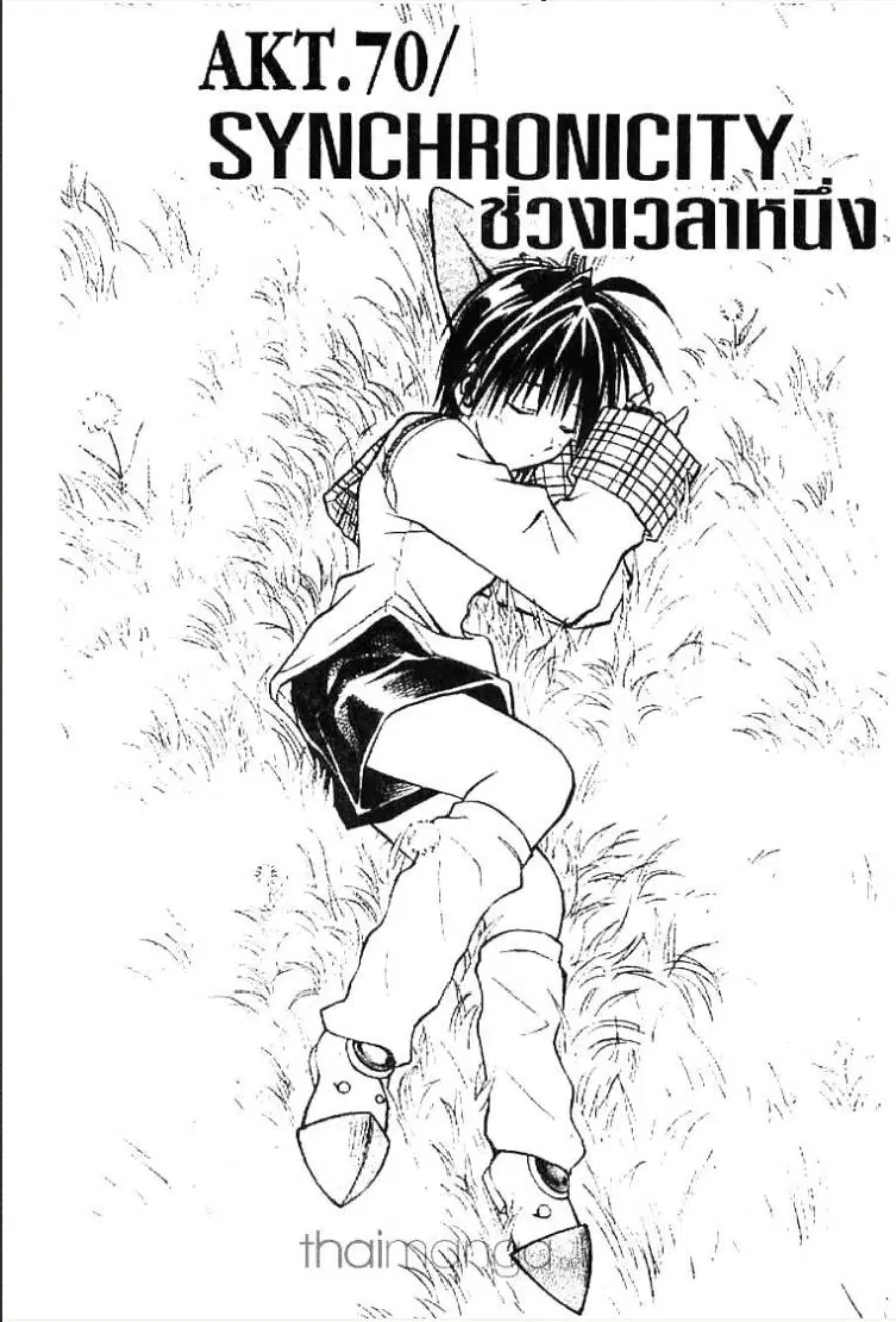 หน้า 1 จาก 16
