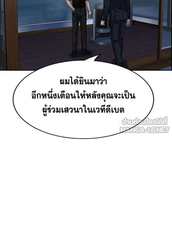 หน้า 105 จาก 136