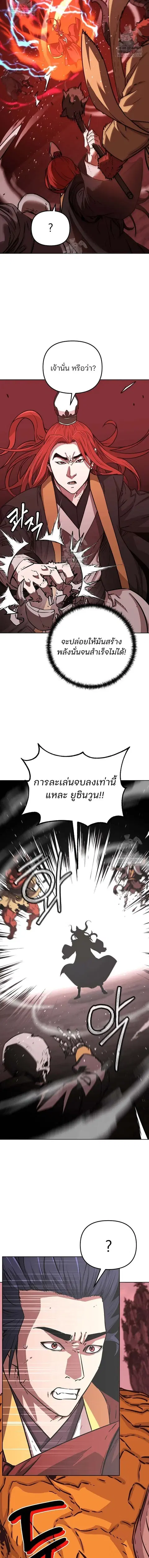 หน้า 17 จาก 20
