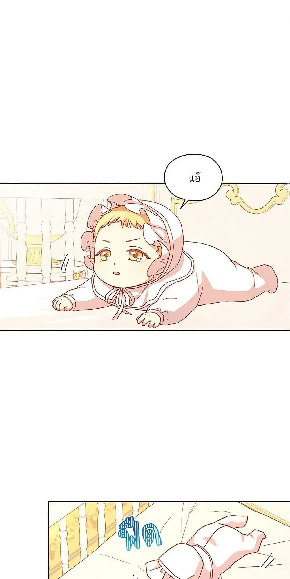 หน้า 2 จาก 46