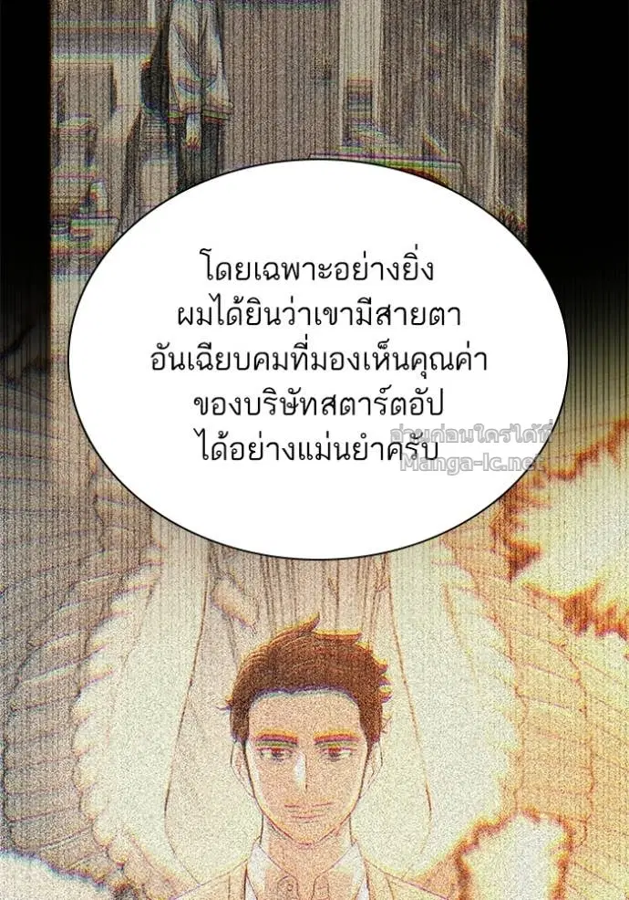 หน้า 25 จาก 144
