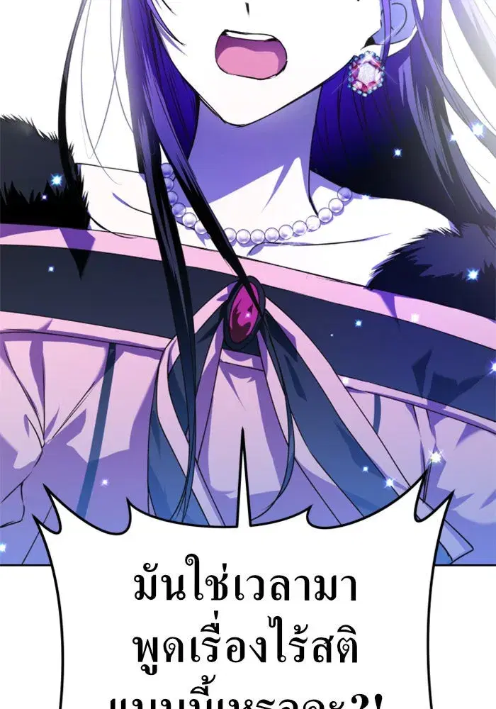 หน้า 140 จาก 159