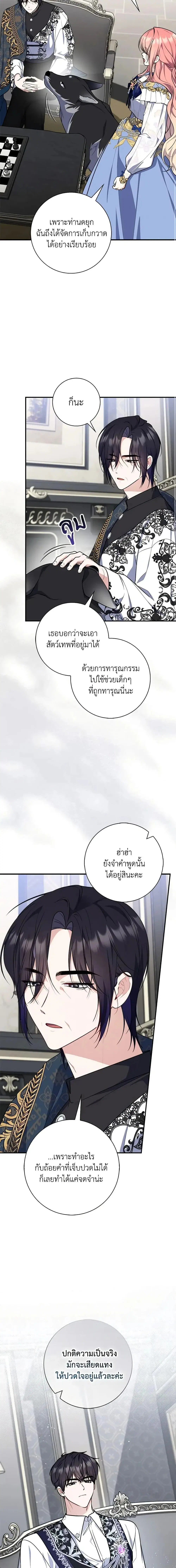หน้า 11 จาก 21