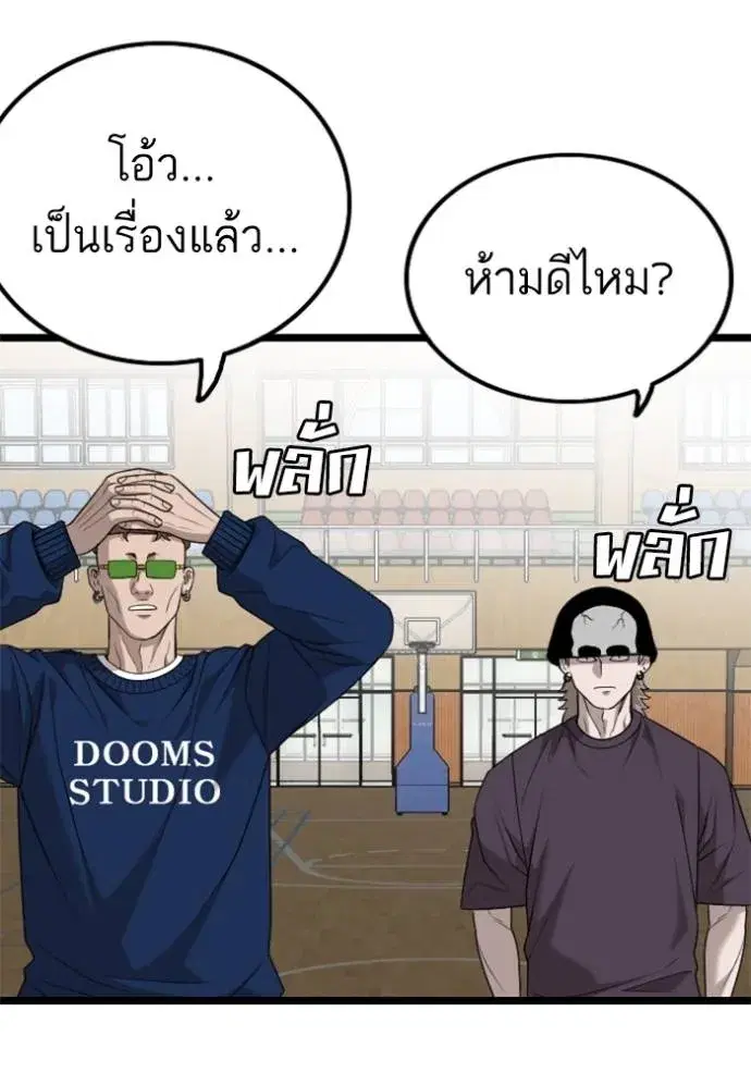 หน้า 97 จาก 145