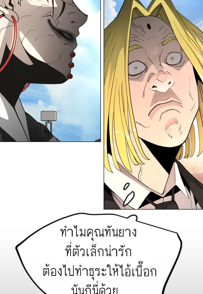 หน้า 101 จาก 181
