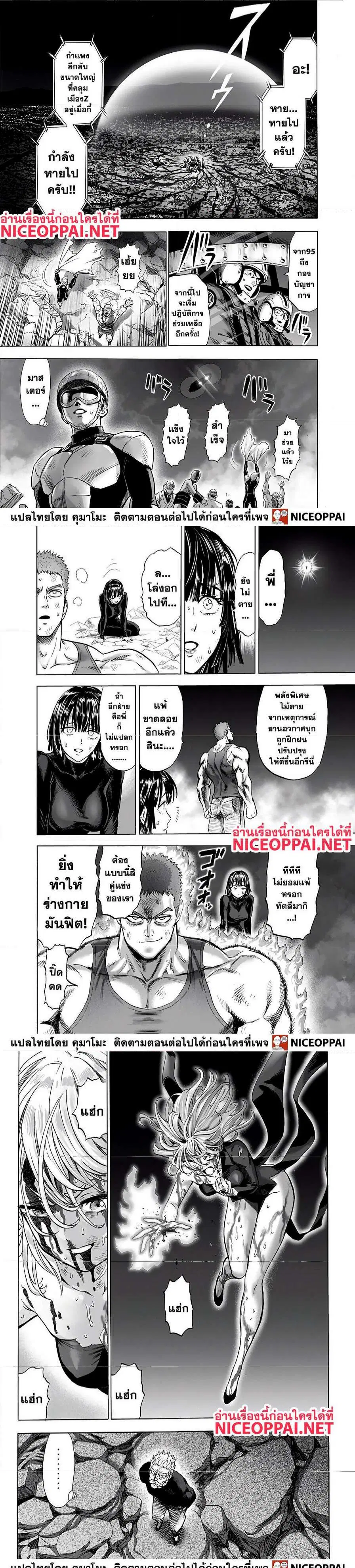 หน้า 4 จาก 16