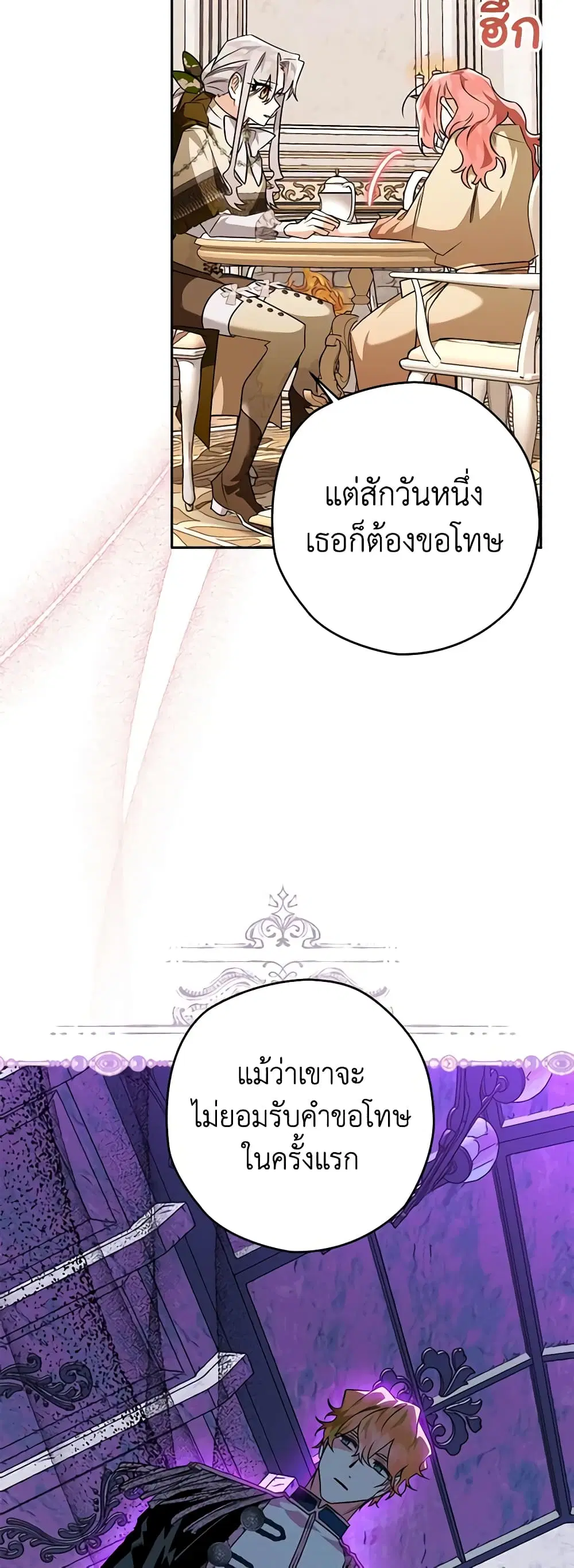 หน้า 33 จาก 59