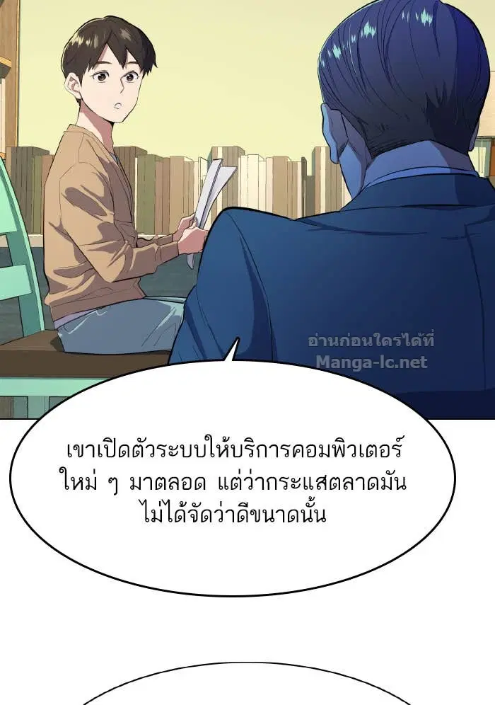 หน้า 37 จาก 134