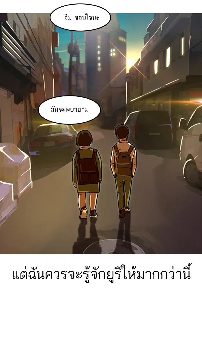 หน้า 54 จาก 84
