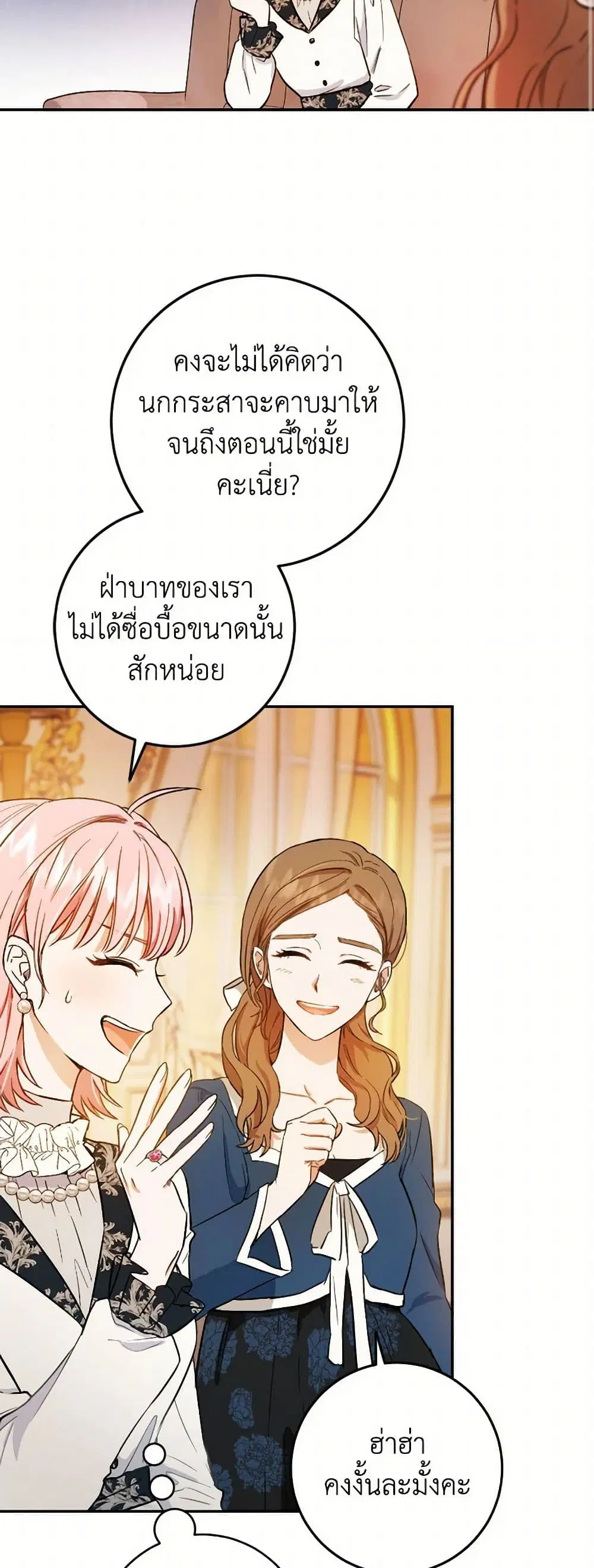 หน้า 16 จาก 46