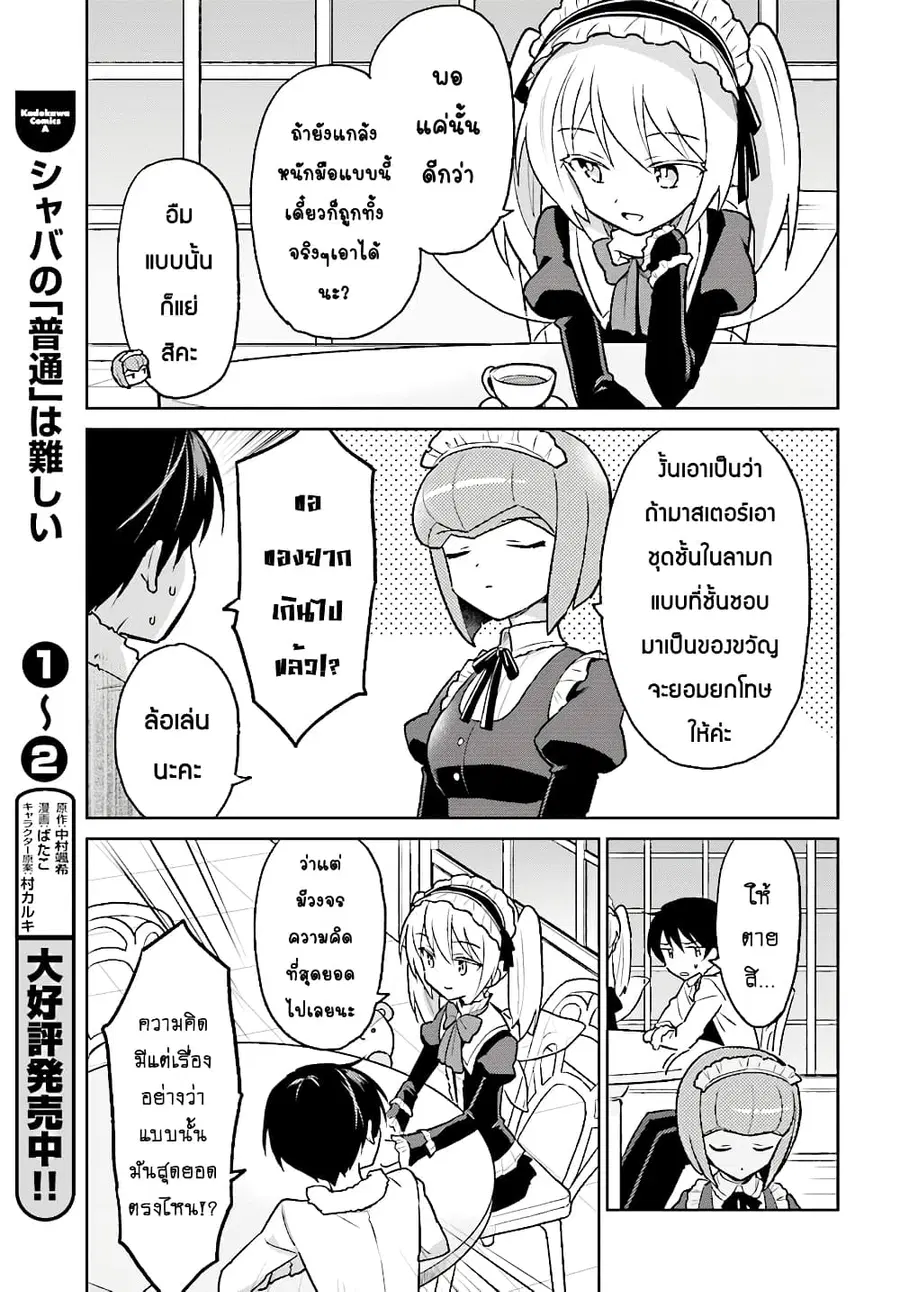 หน้า 4 จาก 10