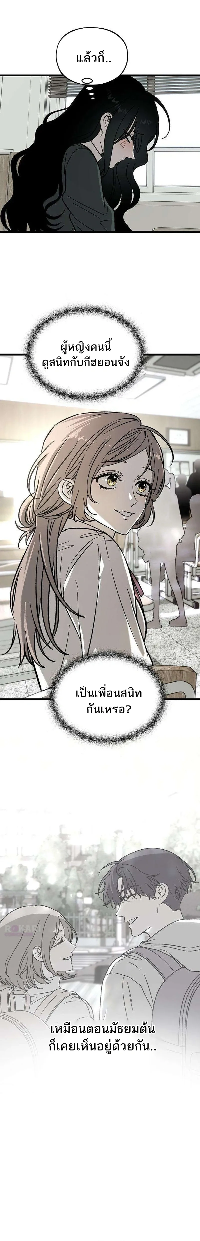 หน้า 15 จาก 27
