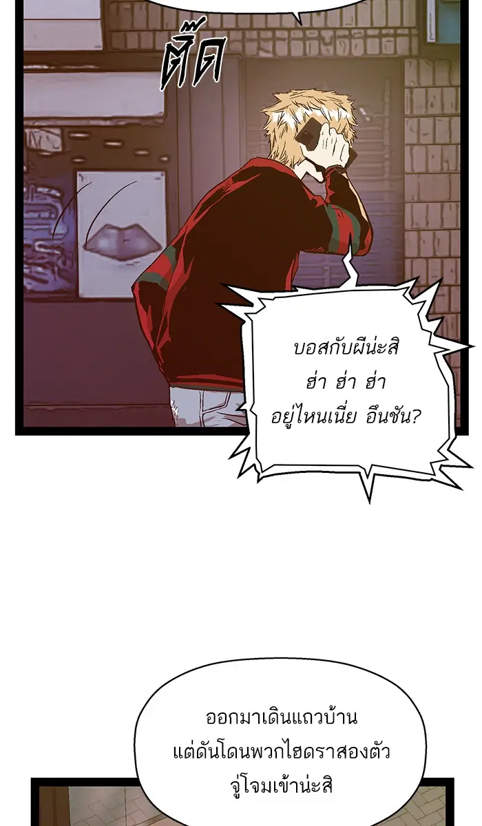 หน้า 47 จาก 105