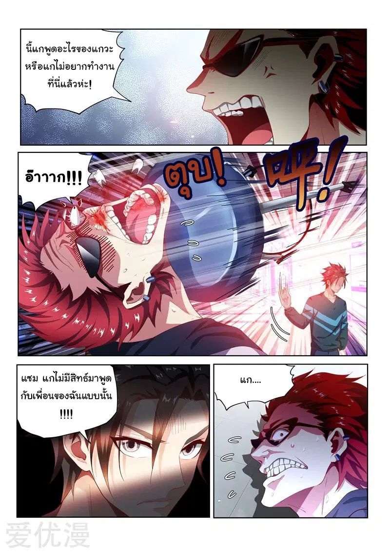 หน้า 12 จาก 13