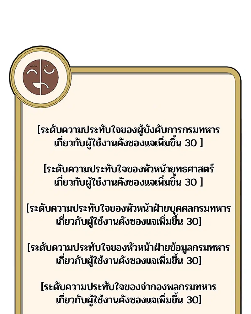 หน้า 97 จาก 101