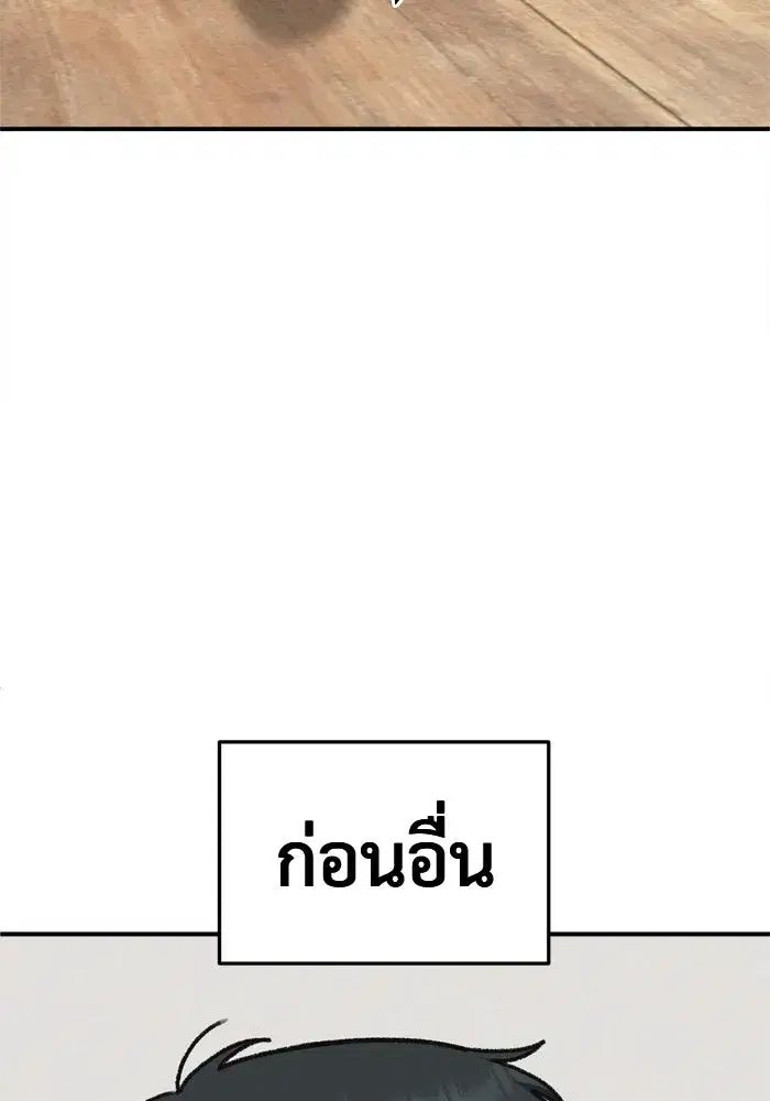 หน้า 179 จาก 190