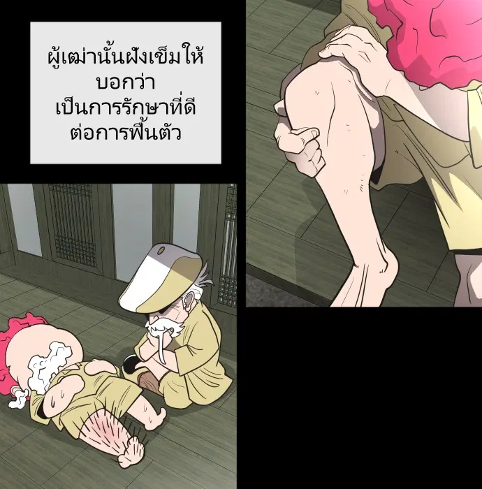 หน้า 91 จาก 113