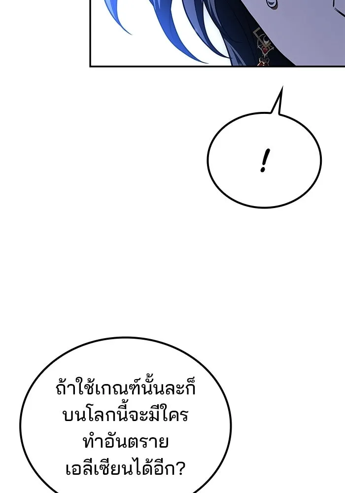 หน้า 85 จาก 136