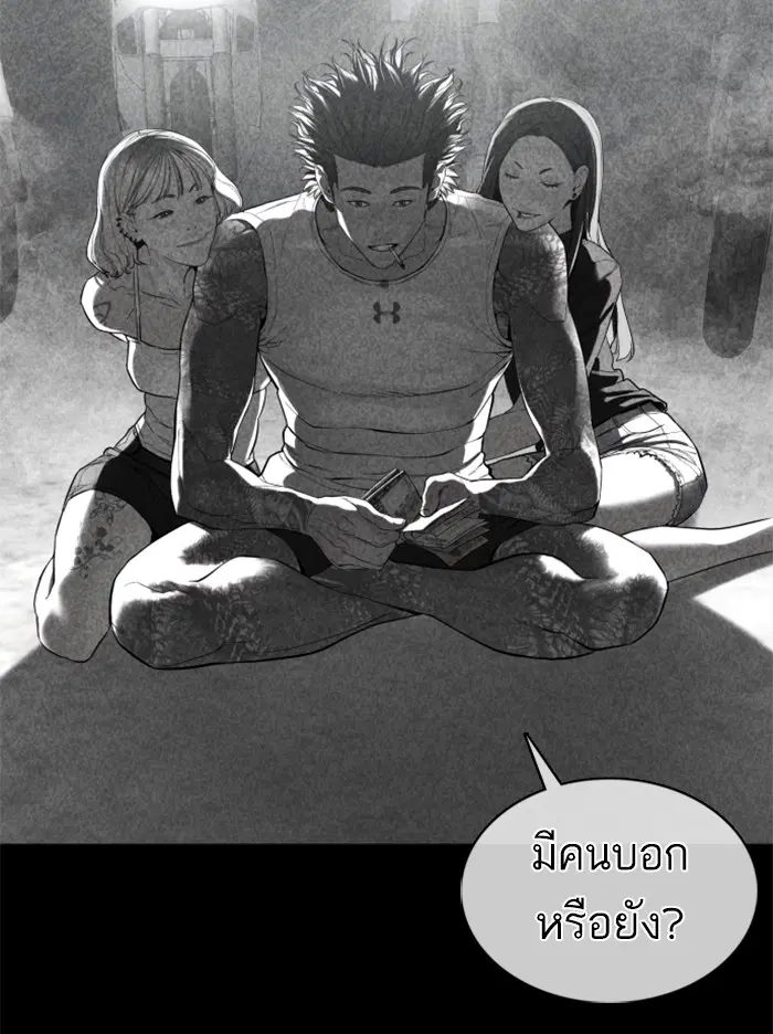 หน้า 120 จาก 184