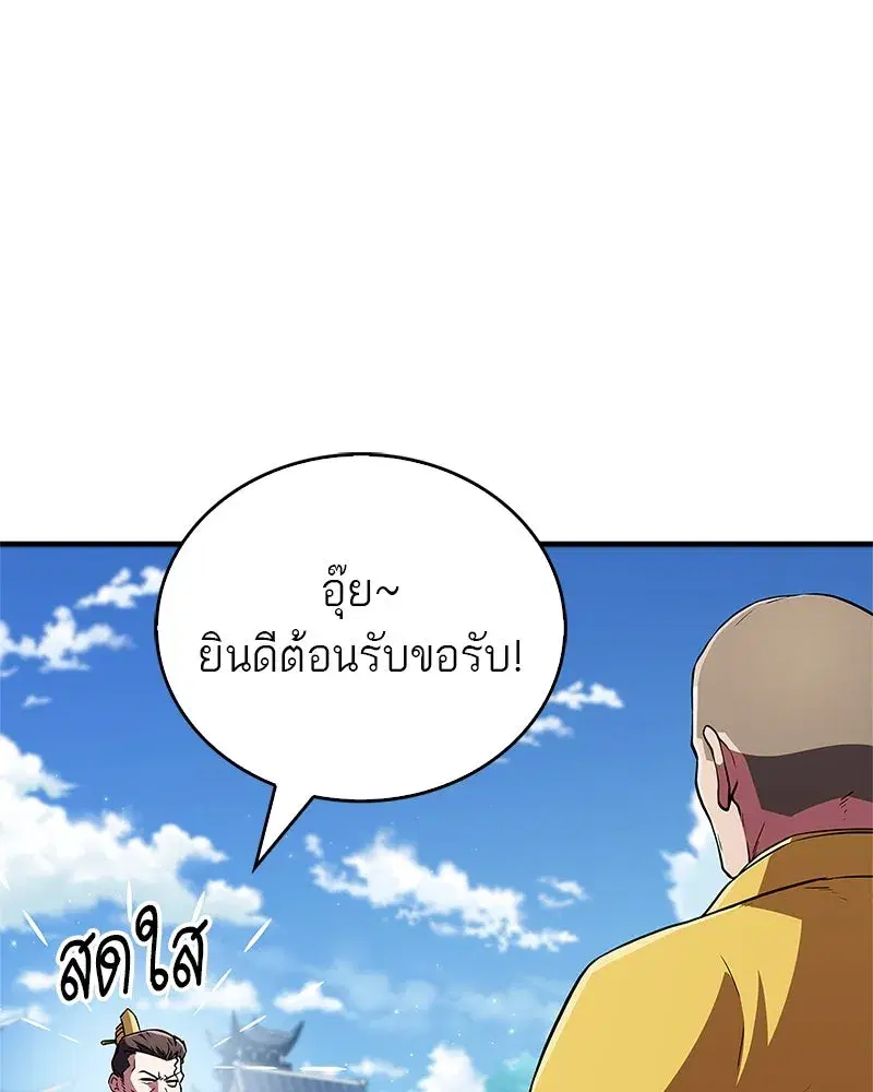 หน้า 157 จาก 170