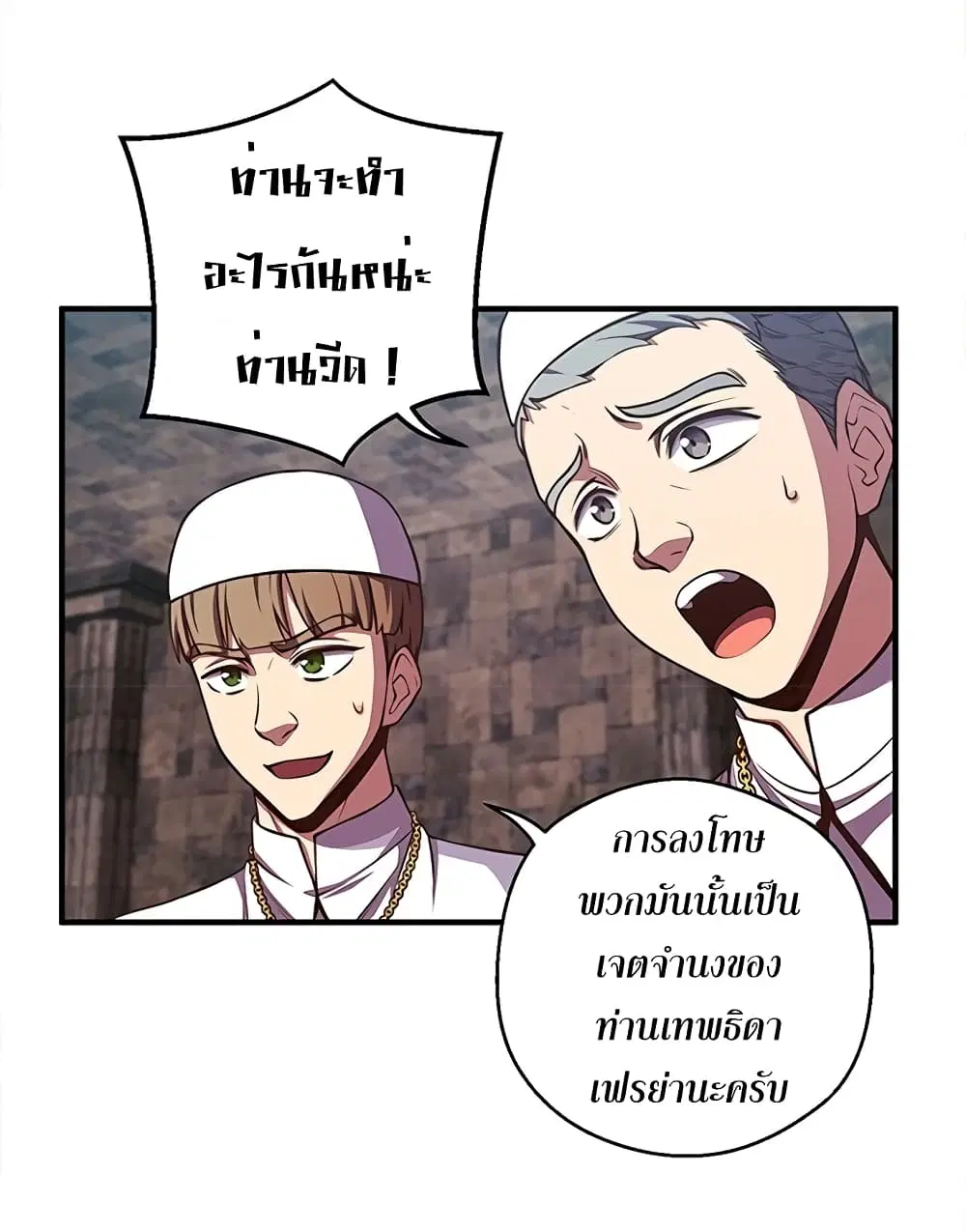 หน้า 6 จาก 76