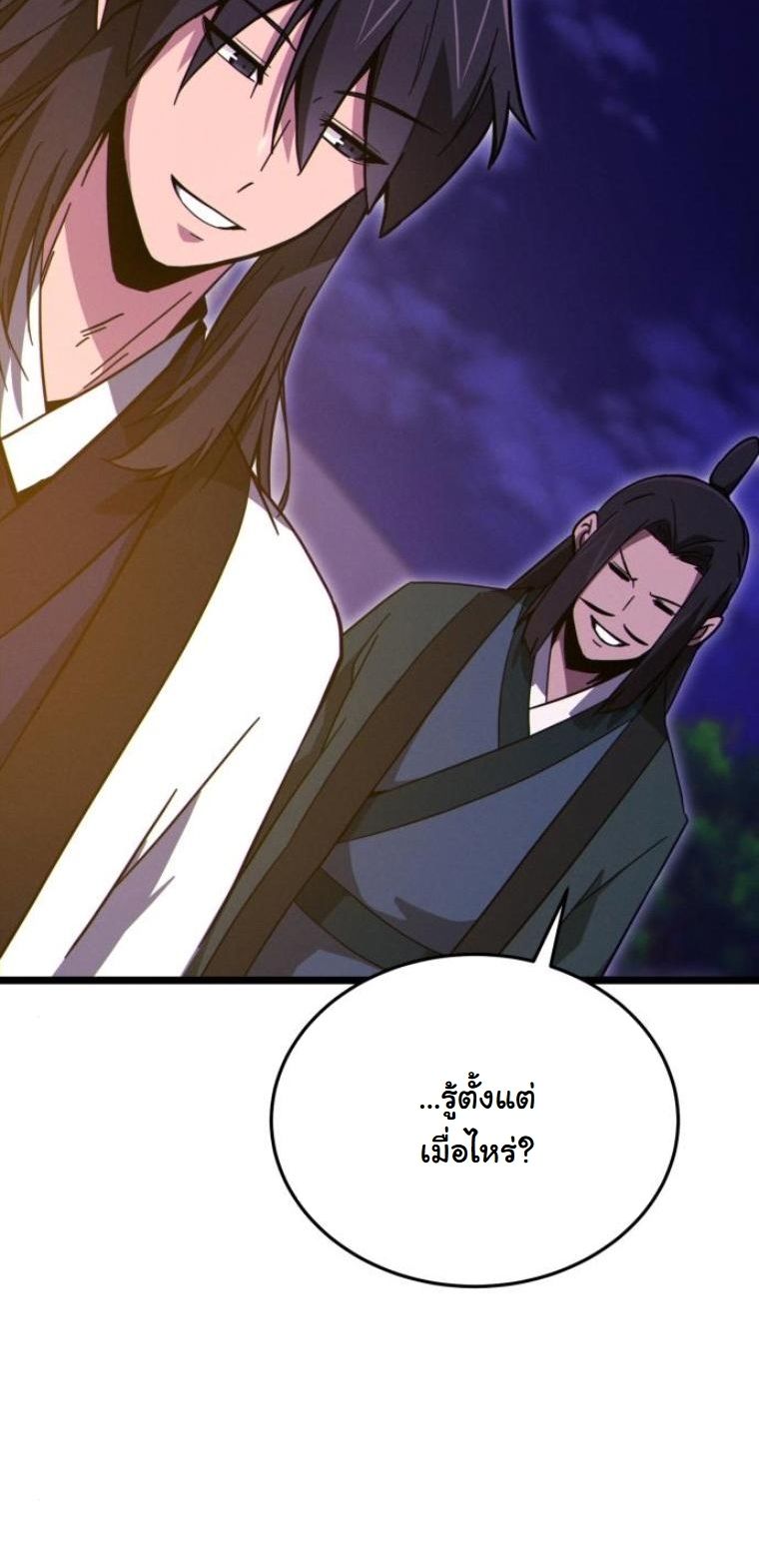 หน้า 84 จาก 90