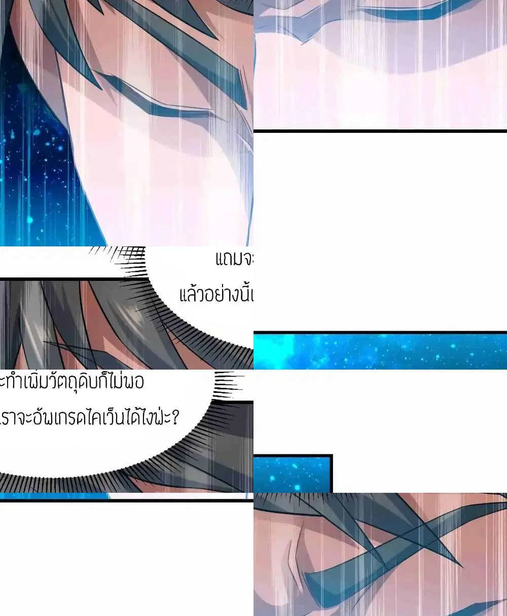 หน้า 8 จาก 11