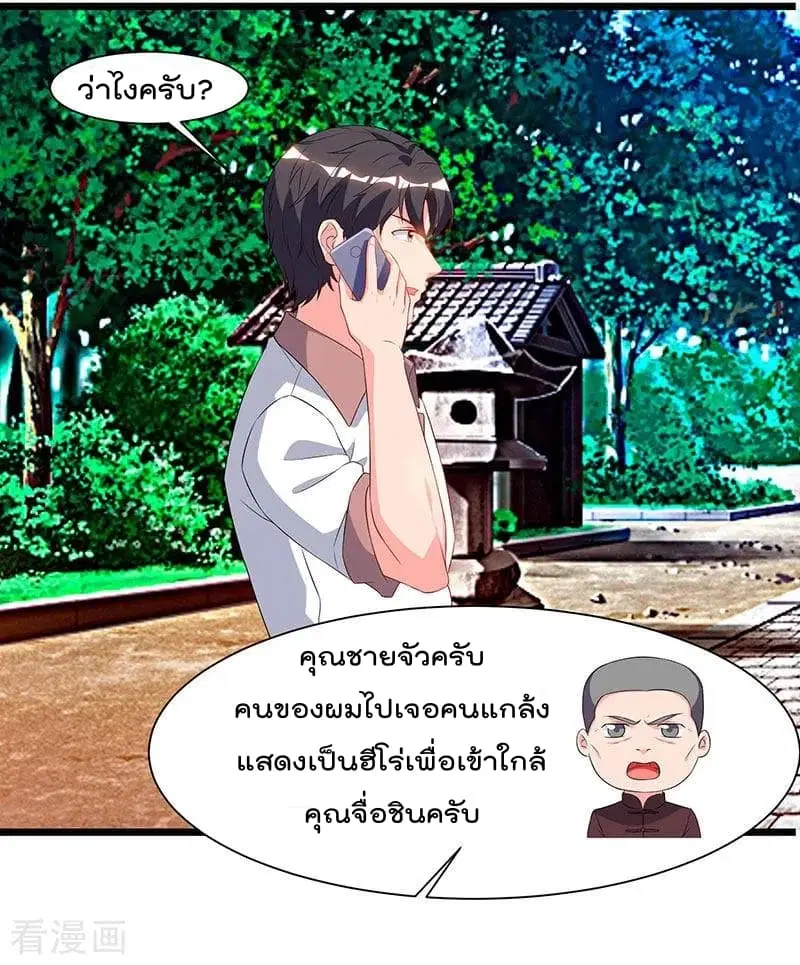 หน้า 17 จาก 32