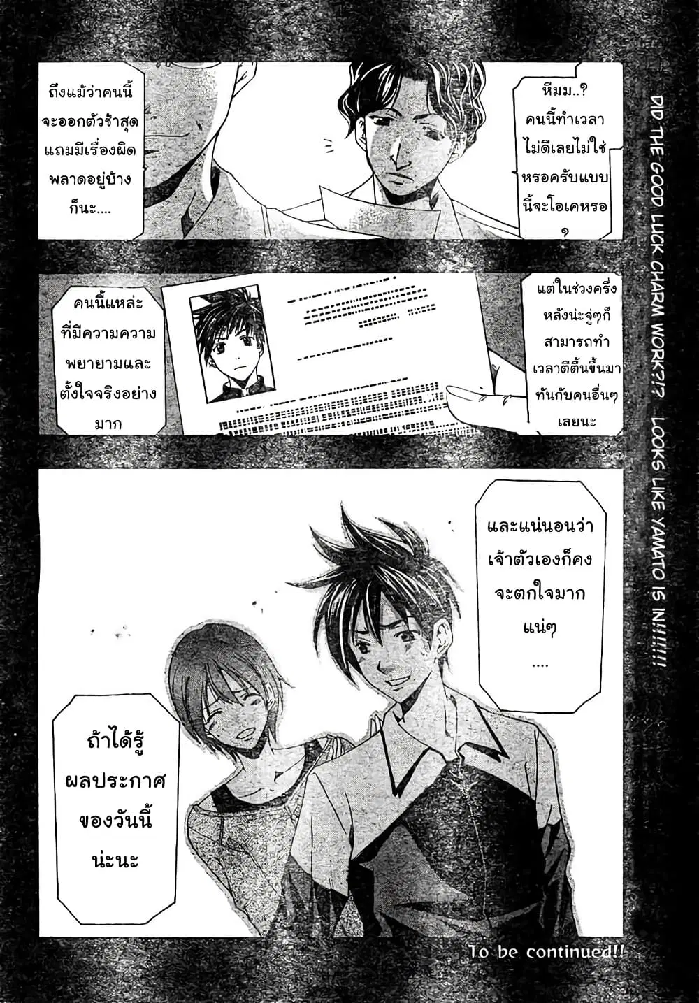 หน้า 18 จาก 18