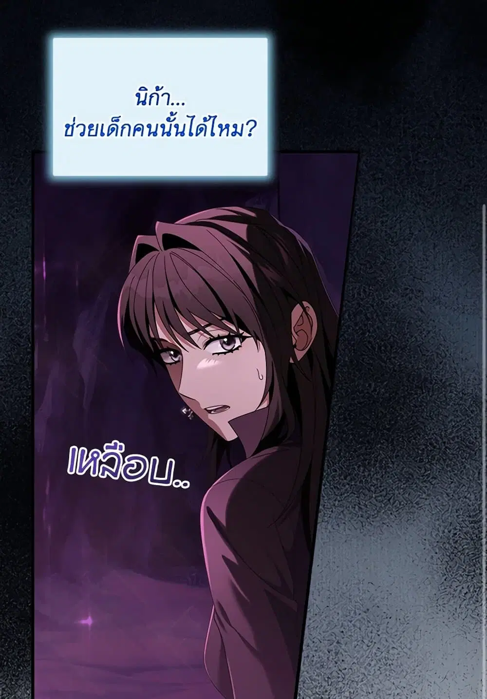 หน้า 58 จาก 81
